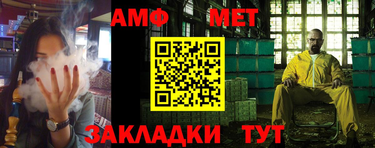 АМФ Premium Ишимбай