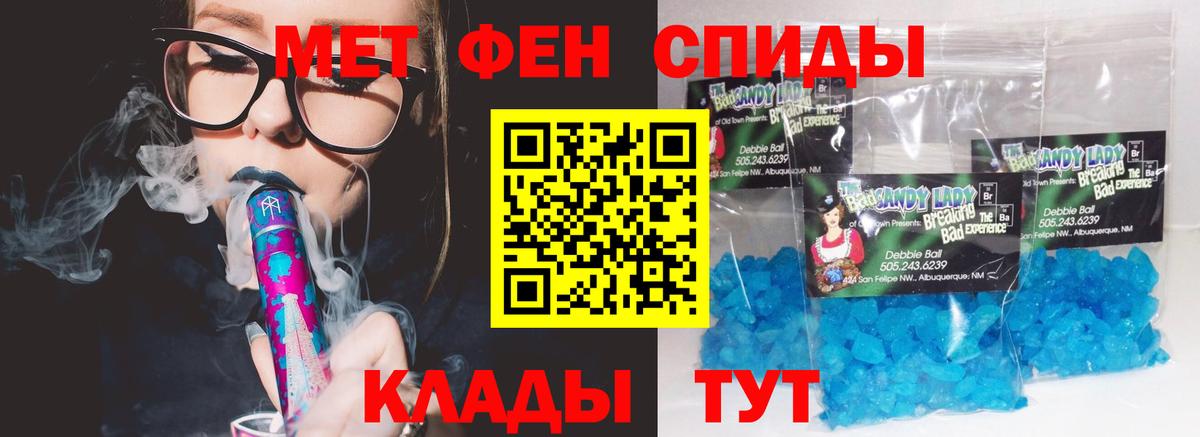 АМФ 97%  Вход с VPN  Ишимбай 