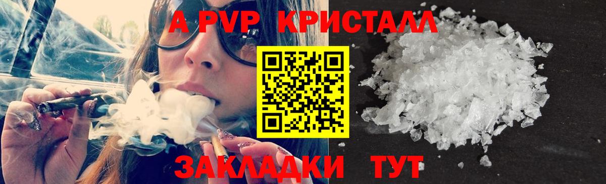 APVP  Вход с VPN  хочу наркоту  Ишимбай  APVP VHQ  Альфа ПВП VHQ 