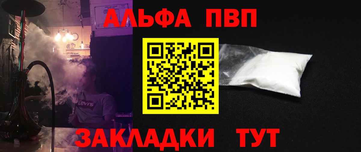 А ПВП Ишимбай