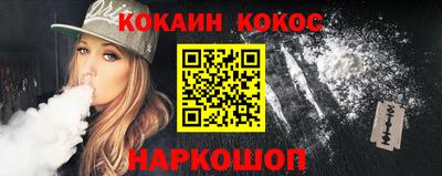 дживик Ливны
