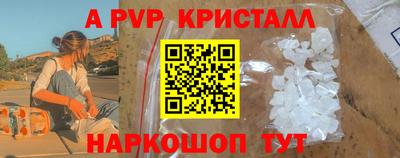 дживик Ливны