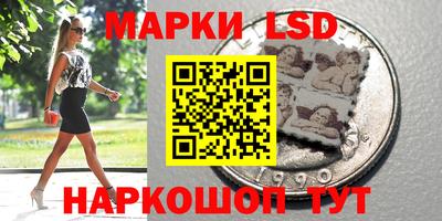 дживик Ливны
