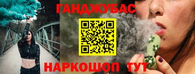 дживик Ливны