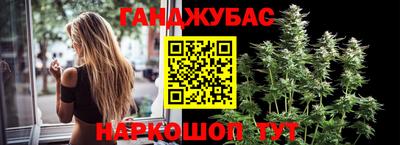 дистиллят марихуана Лесосибирск