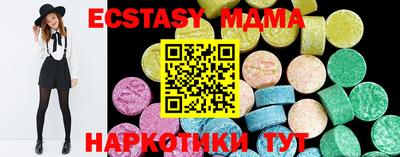 дистиллят марихуана Лесосибирск