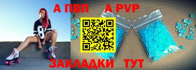 a pvp Ликино-Дулёво