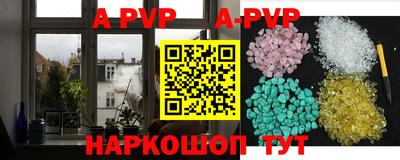 дживик Ливны