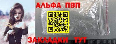 дживик Ливны