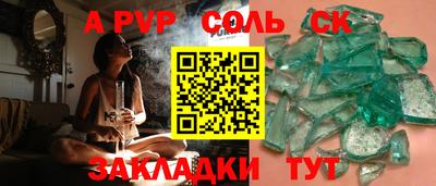 a pvp Ликино-Дулёво