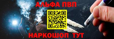 дживик Ливны