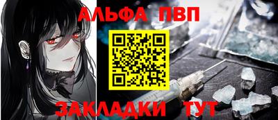 дживик Ливны