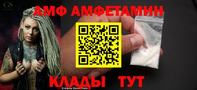дживик Ливны