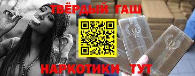 дистиллят марихуана Лесосибирск