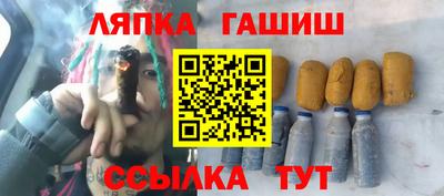 дживик Ливны