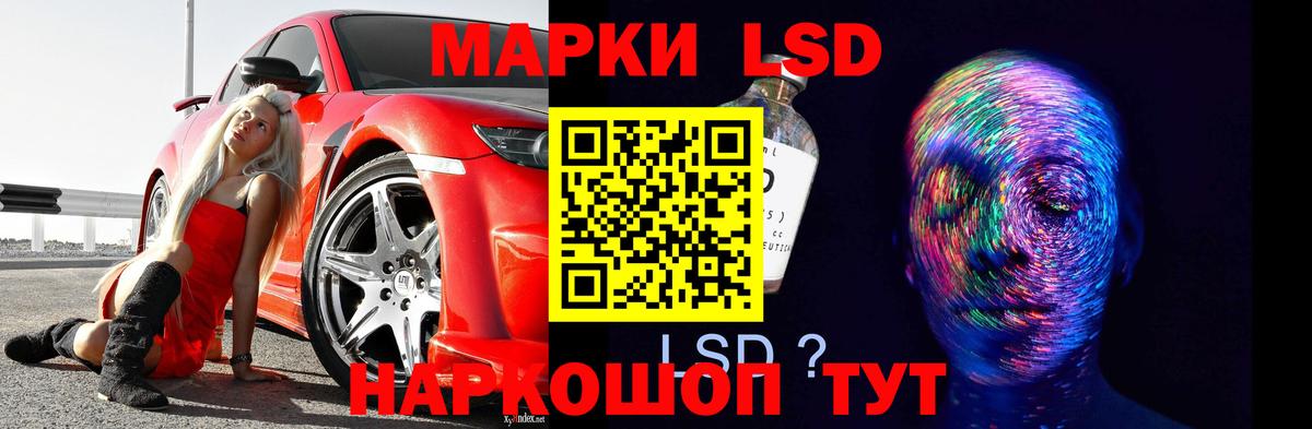 LSD-25 экстази ecstasy Ишимбай