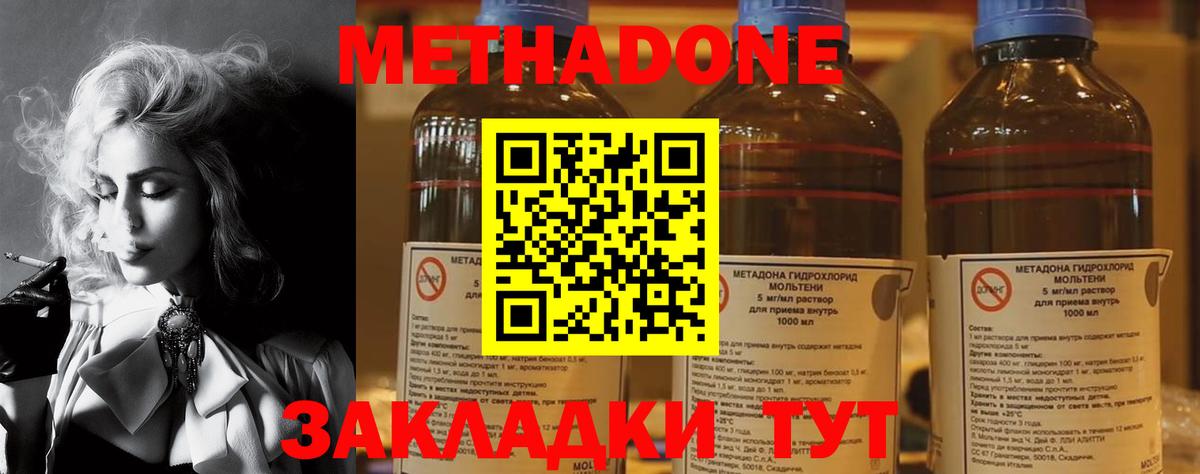 ГАШИШ  Альфа ПВП СК кристаллы  МАРИХУАНА  Cocaine  Ишимбай  Вход с VPN  Метамфетамин  Меф   Метадон 