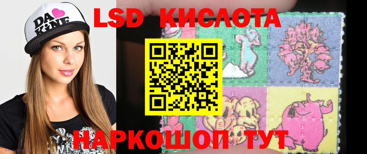 Марки NBOMe 1,8мг  Марки NBOMe 1,8мг  Вход с VPN  Ишимбай 