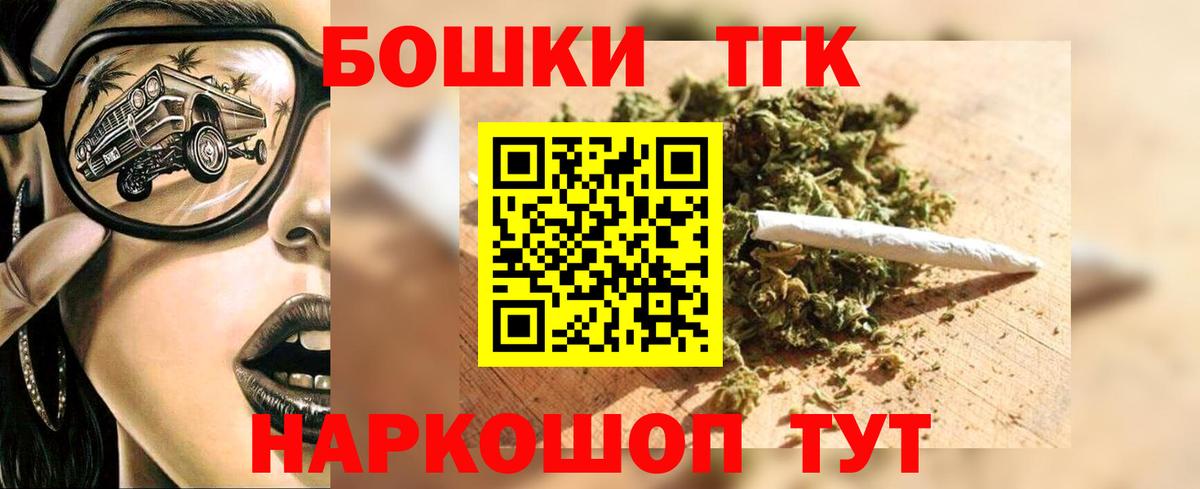 Бошки марихуана Amnesia  Бошки Шишки сатива  Ишимбай  Вход с VPN 